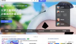 抖音元梦之星最新爆料,揭秘网红背后的秘密与挑战！”