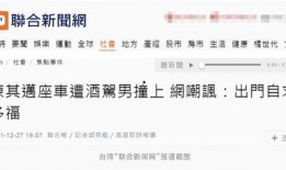 普宁最新爆料案件新闻,惊曝重大案件细节披露