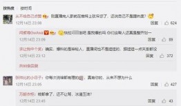 爆料假直播间视频,揭秘背后真相与内幕